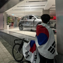 재민달려