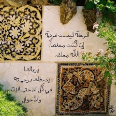 أَفْنَان