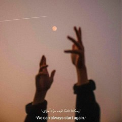 حبيبة عبدالمؤمن