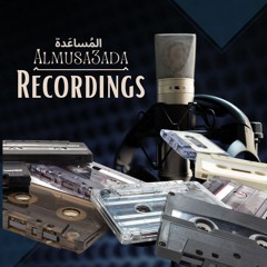 Almusa3ada Recordings