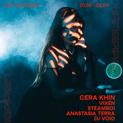 Kategoria: Anastasia Terra