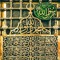 وصال عبد السلام