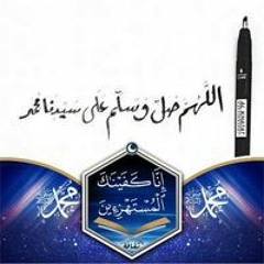 حمزه خليفه بني عيسى