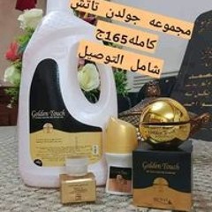 منار ماي واي
