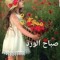 ahmed abdelmakssoud