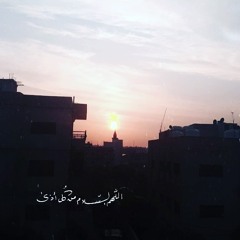 doaa