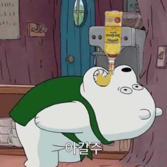 인덩이