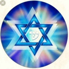 tropa do avança 🇮🇱
