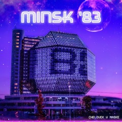 Minsk'83