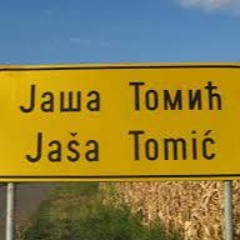 Jaša Tomić Productions.