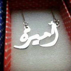 Amera Tarek Rakha