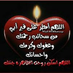 Darren Mostafa