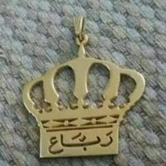 عطيه بدير رباع