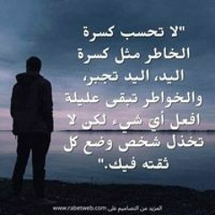 مستحيل انساك