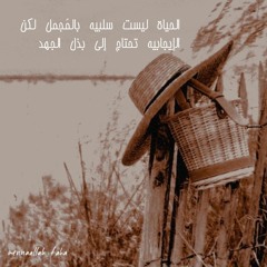 منةالله