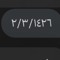 6irwo