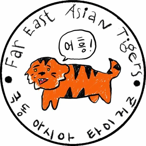 극동아시아타이거즈’s avatar