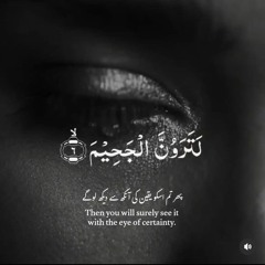 Huzaifa