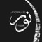 Nourhan Adel