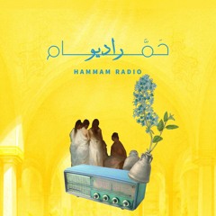 Hammam Radio
