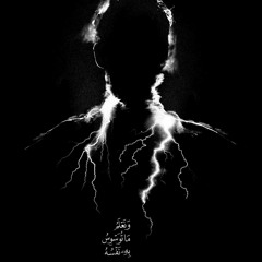 سجى عبدالله