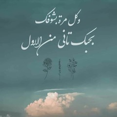 Menna El Sharkawy