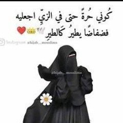 ذات الخمار