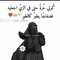 ذات الخمار