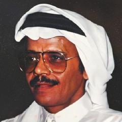 طلال مداح لا تقول خلي العيون حفلة قطر 1975م