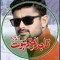 Syed Kamran Bukhari