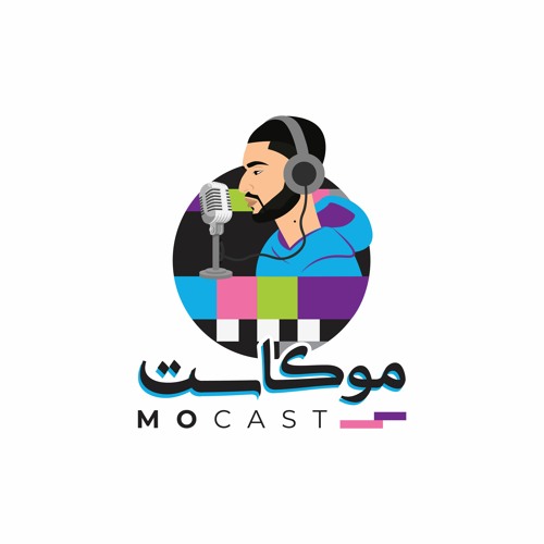 MoCast | موكاست’s avatar