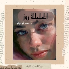 عَتَبْة