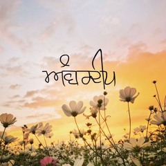 Amberdeep