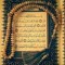 شعبان محمد البهبيتي
