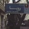 Arash Asadi