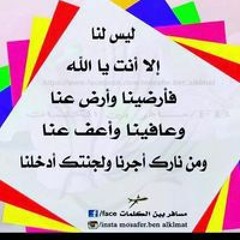 Abo Mohsen