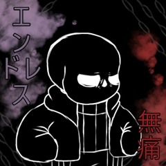 DUSTTALE : The Judge's Retaliation Official OST.