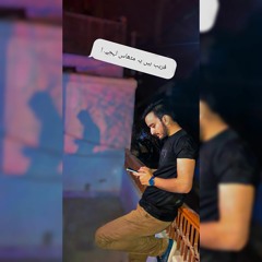Hammad