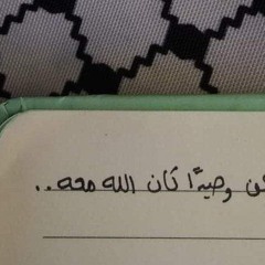 أسما رضا
