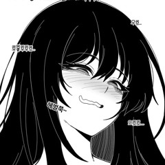 술고래눈나