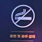 김정민