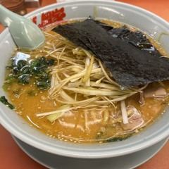 Spice