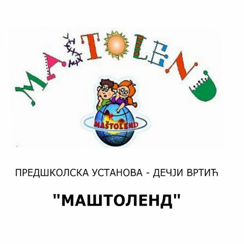 Matrica - Sad Matrica - Sad
