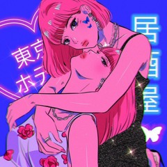cosmerr