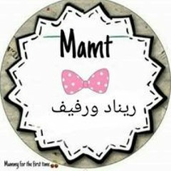 Om Renad Mohamed
