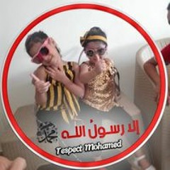 ابوهنا محمدشبل