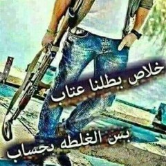 فارس النجار