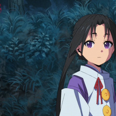 eru