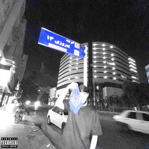 Piroozi [ prod Percy ]