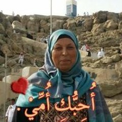 Abu Hamdi